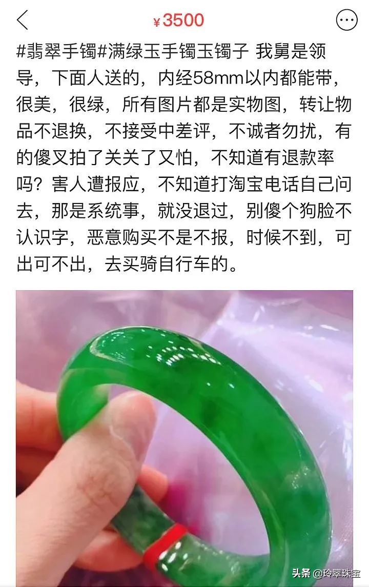 1000块的翡翠阳绿吊坠值得买吗,翡翠玉石购买平台