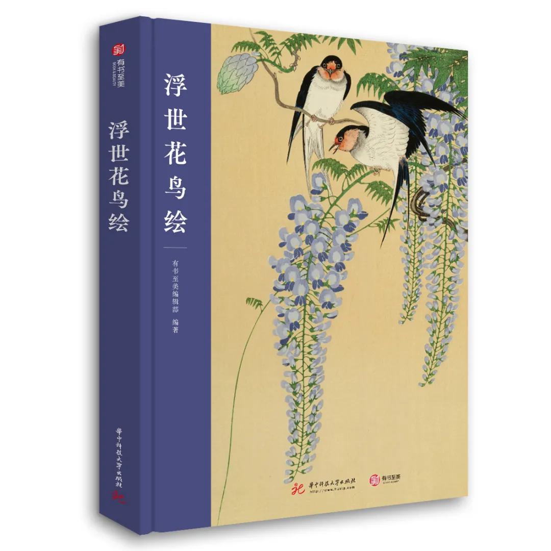 2021新书速递丨以书为马，放歌天涯