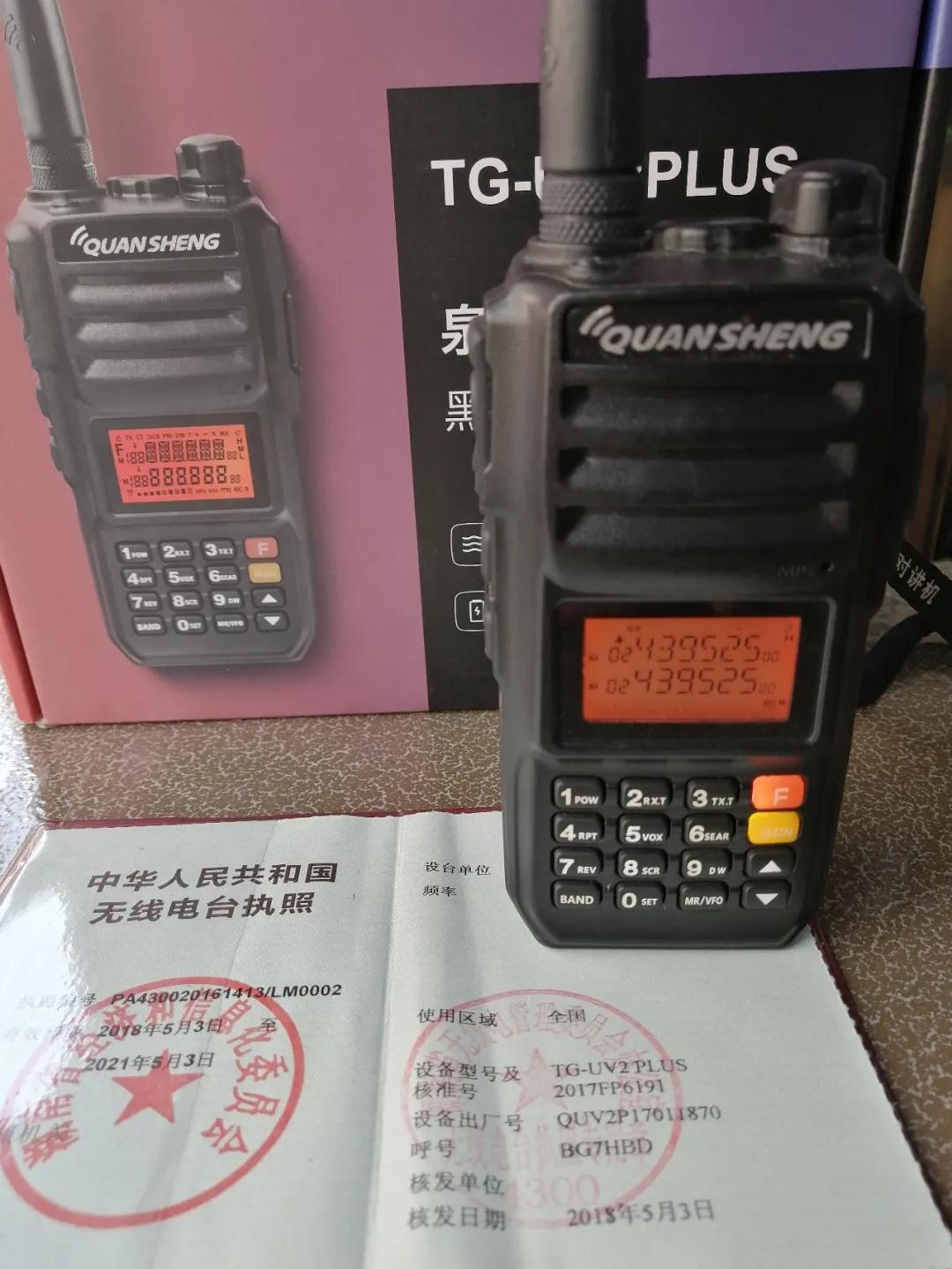 大金刚对讲机使用方法及调频,大金刚对讲机评测