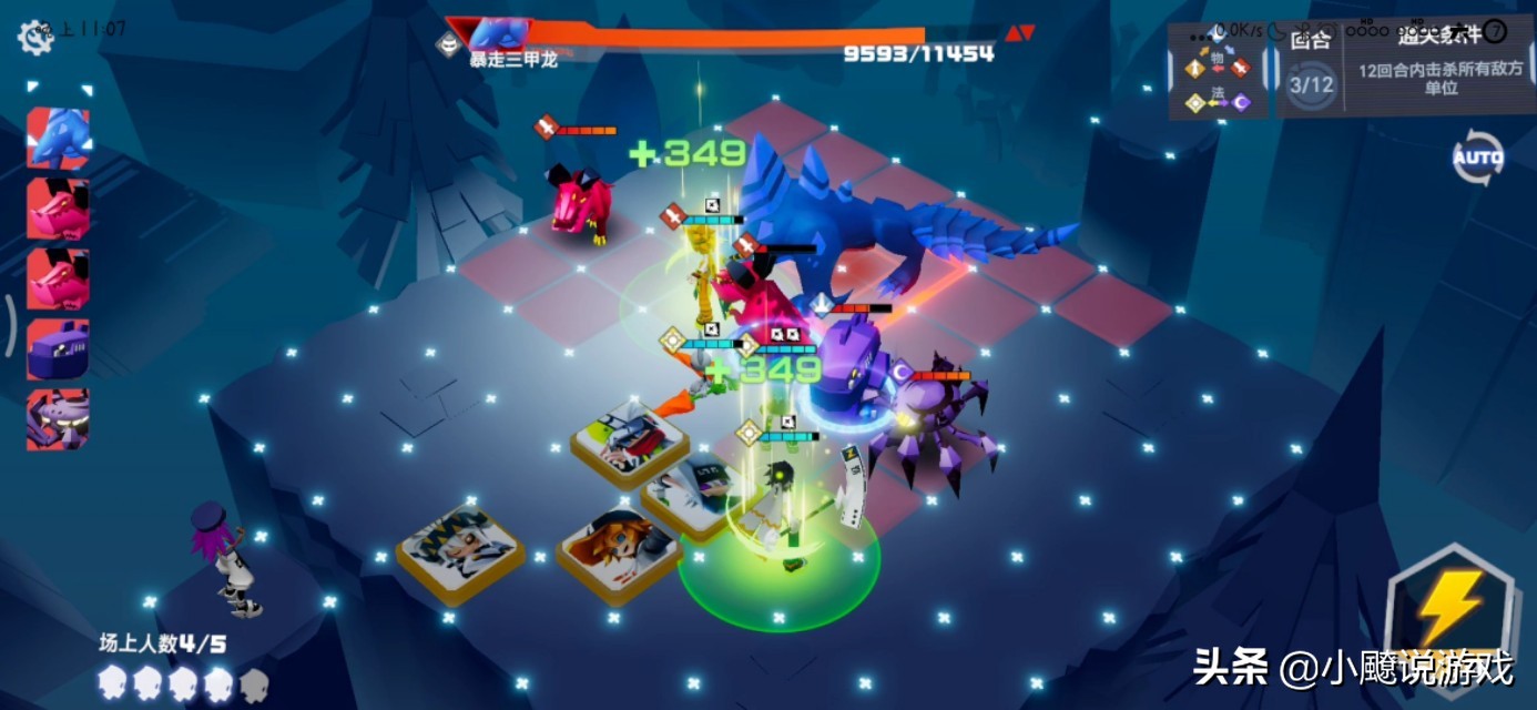 凹凸世界兔子先生,凹凸世界兔子参赛者