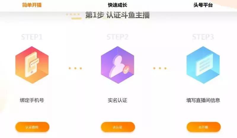 斗鱼爆大型翻车现场,你和乔碧萝谁是流量下的木偶?
