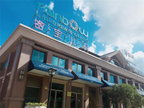 睿宝儿科医院,睿宝儿科公众号