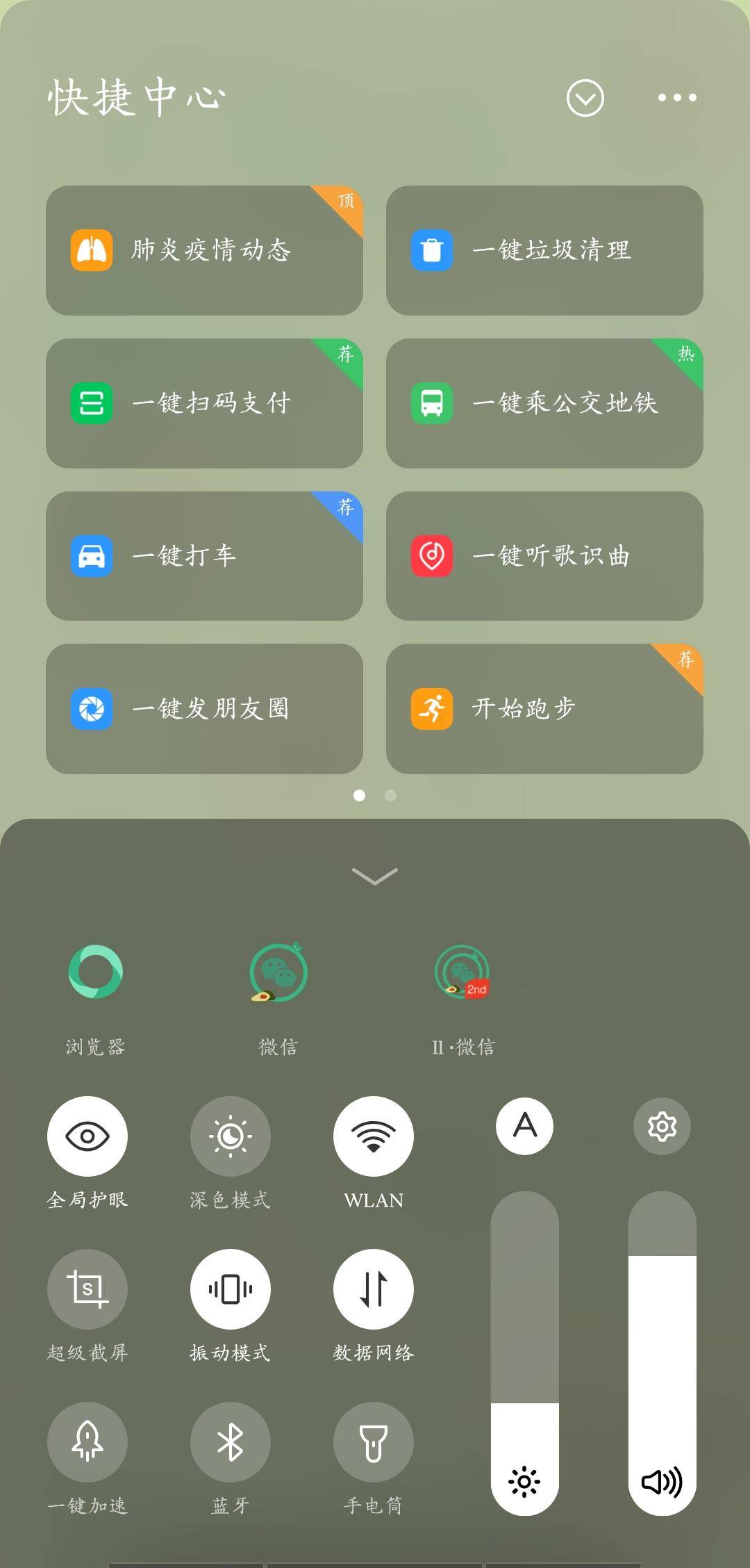 宅在家里太无聊？vivo升级Jovi，携手小冰带你拯救不开心
