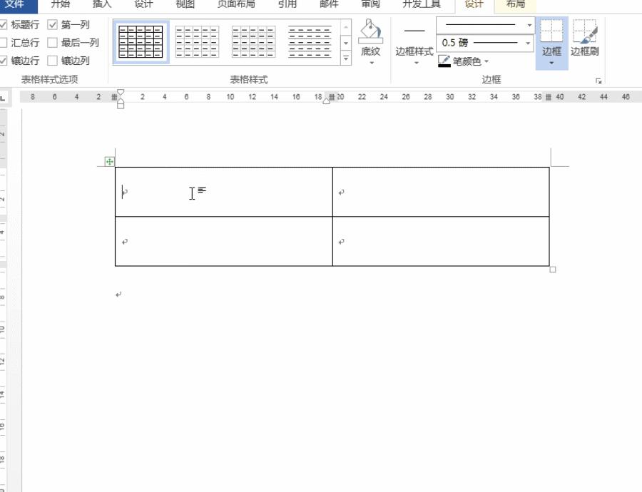 word英文排版美观技巧,word中很多表格如何排版更加美观