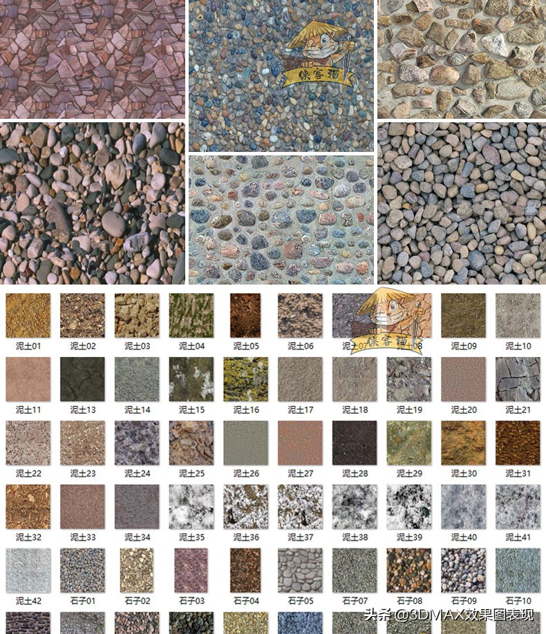 81种分类，1500张超高清素材贴图，直接白嫖，真香