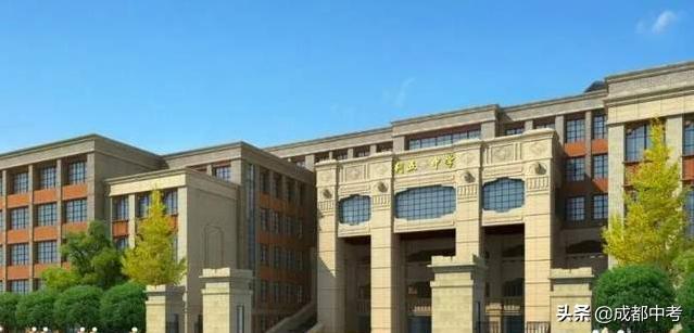 媲美四七九！成都13区排名NO.1的王牌高中盘点