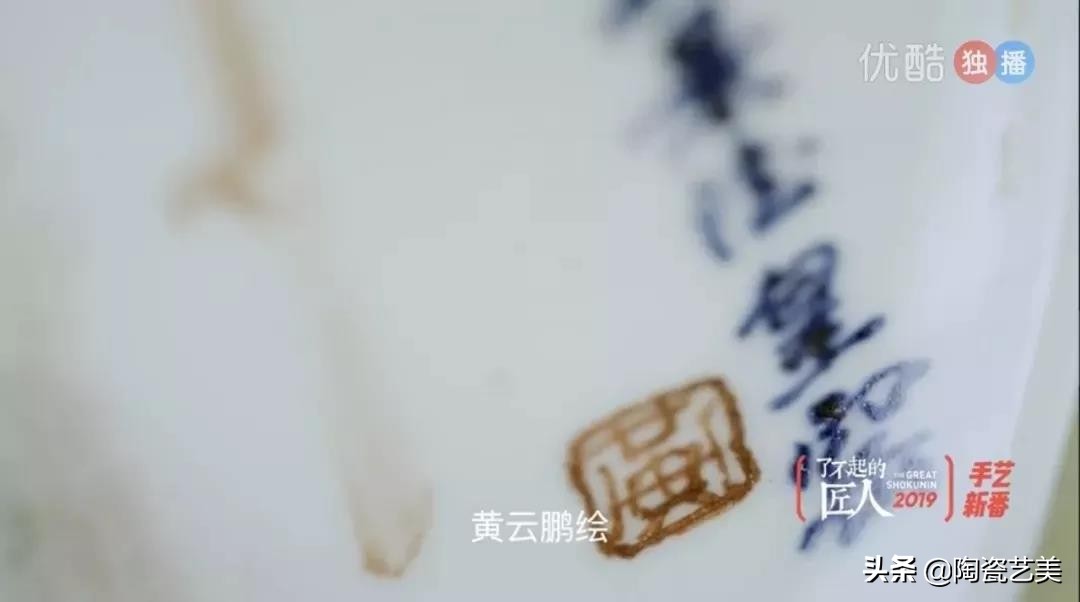 黄云鹏仿古瓷价格,黄云鹏瓷器图片大全