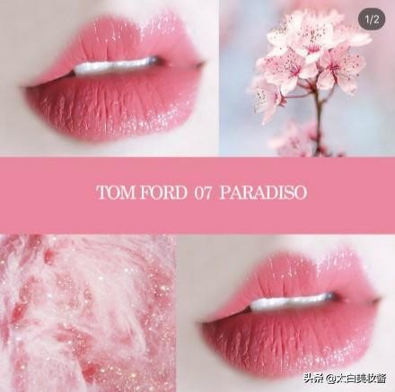 秋季口红推荐tf,tf口红推荐40岁女人适合