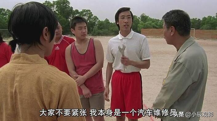 少林足球周星驰演的叫什么名字,周星驰少林足球十大配角