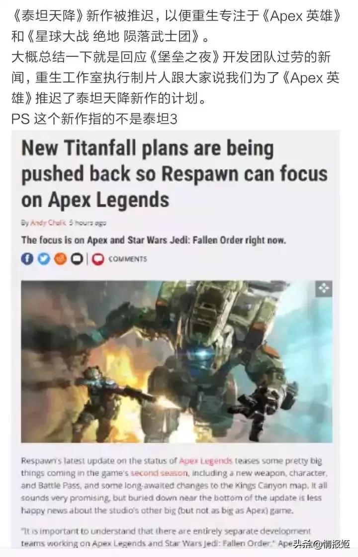 apex玩家被骂,apex被玩家骂