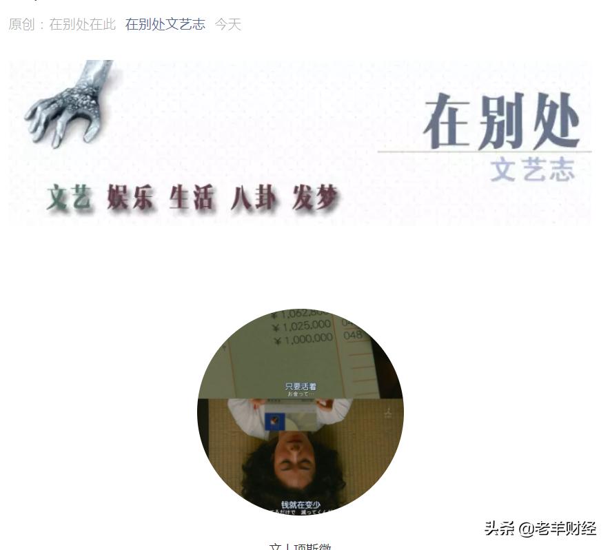 你猜，一个月只花三千元，我们成功了吗？