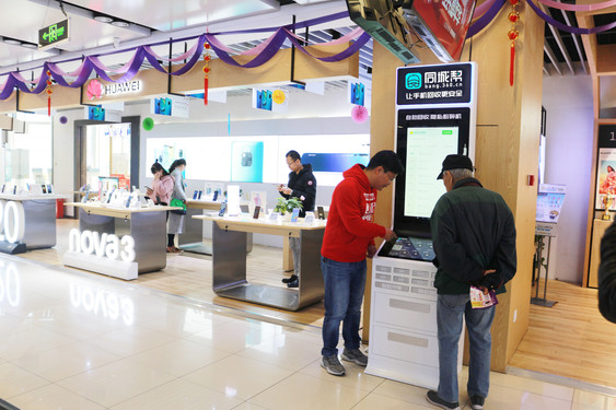 苏宁回收手机的平台靠谱吗,苏宁旧手机回收可信吗