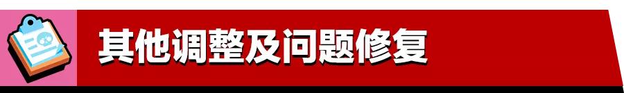 乱斗圣诞节最新消息,荒野乱斗圣诞节每日福利一览