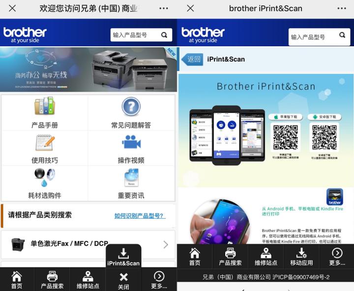 兄弟牌hl2045激光打印机使用视频,兄弟hl-2260d激光打印机