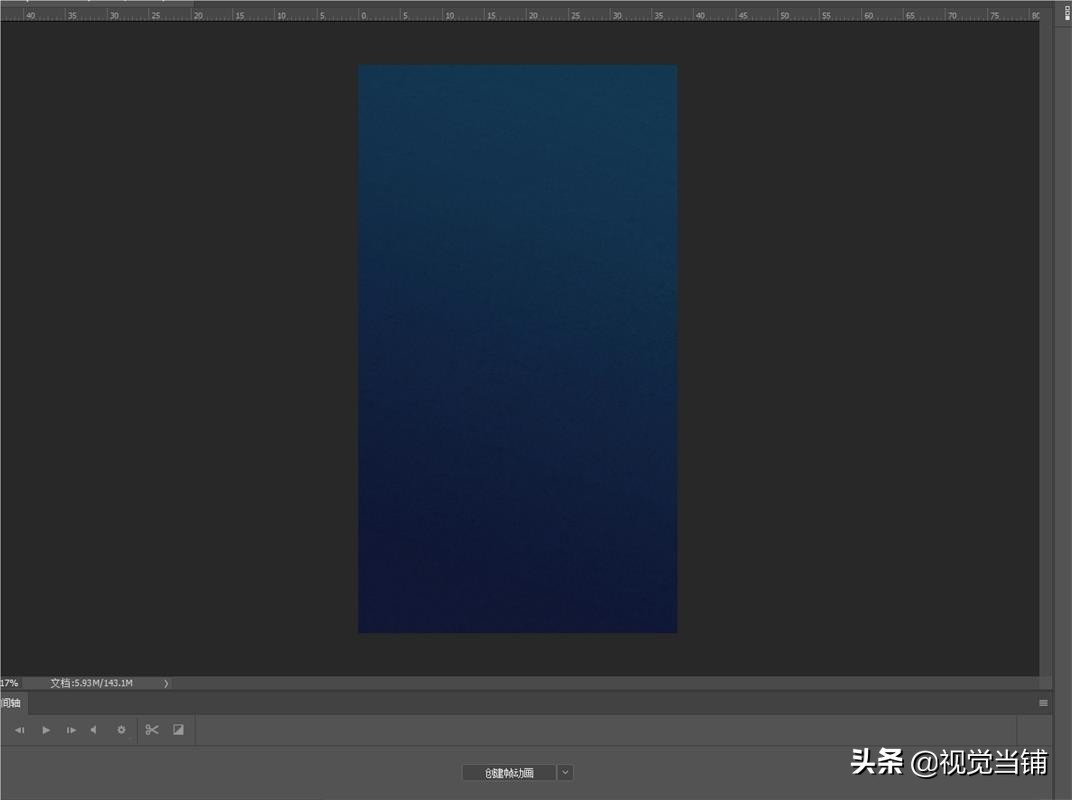 10分钟教你设计海报,零基础怎样制作海报宣传图