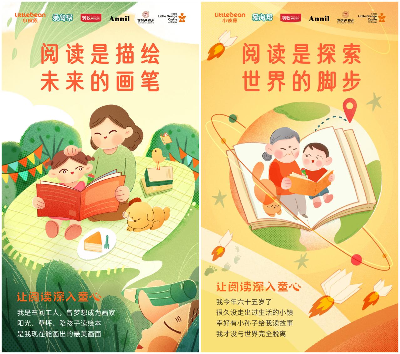 4.23世界读书日一年级视频,4.23世界读书日小学活动方案