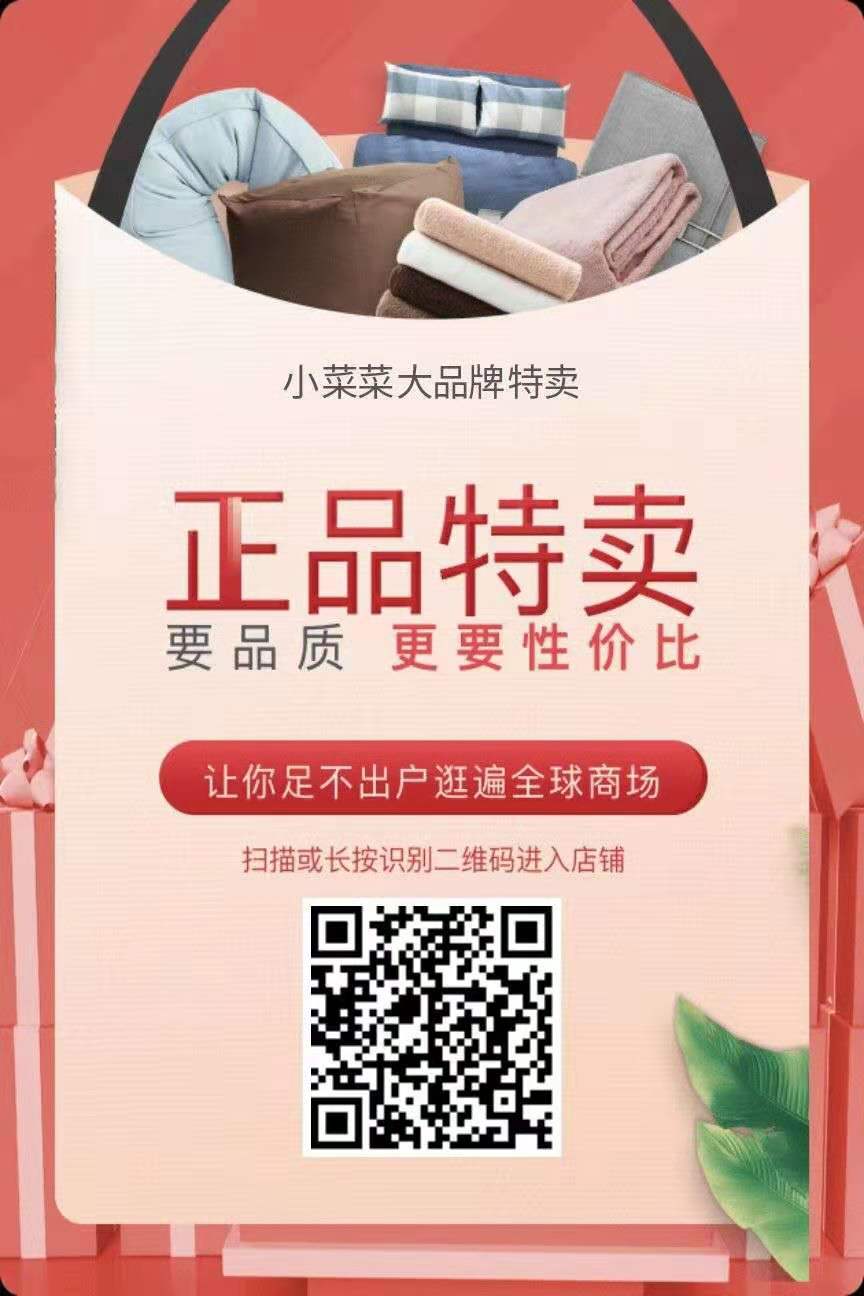 饷团是个什么平台,饷团店主和代理佣金