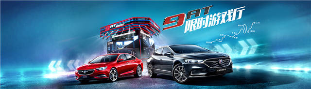 “象样生活”好看好买又好玩申湘七大品牌惊艳湖南车展