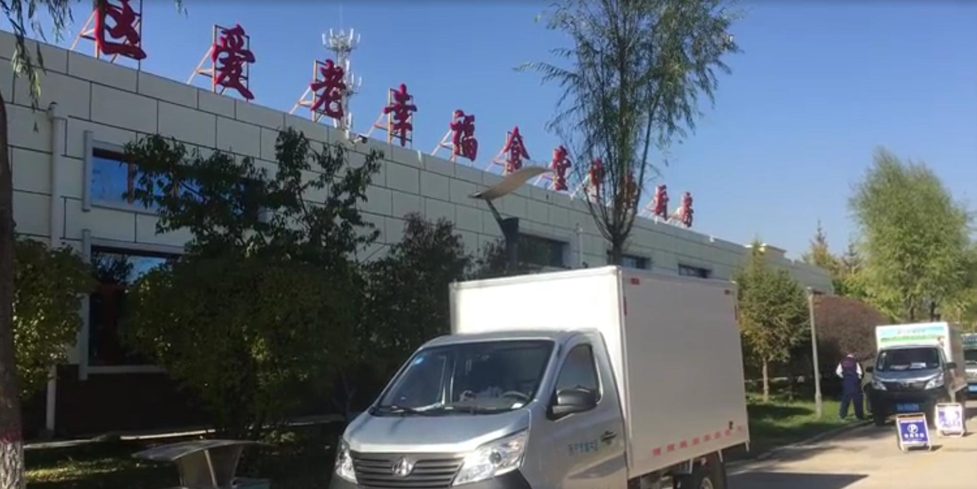 “青”眼相看70年拍客走进“爱老幸福食堂中央厨房”