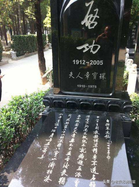 启功自述生平视频,启功晚年照片大全