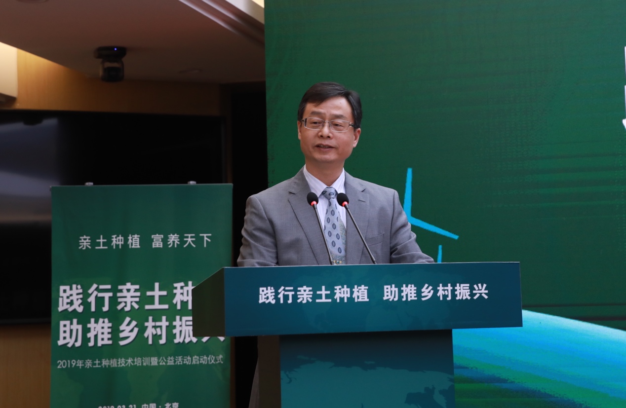 谢建华：通过净土、亲土、金土推动亲土种植落地千县万村