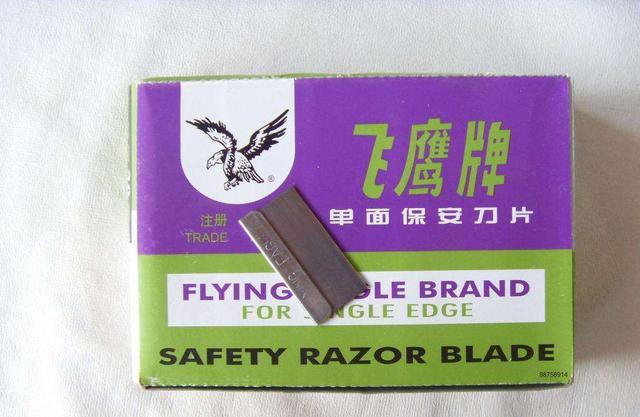 中国的刀片之王 (中国山寨刀片之王)