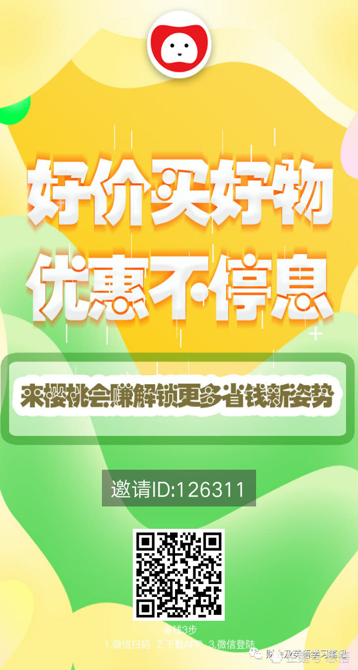 天猫拼多多购物优惠券,拼多多满100减10元的优惠券怎么用