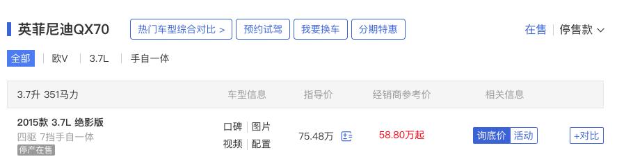 销量惨淡的产品,销量惨淡的一款b级车