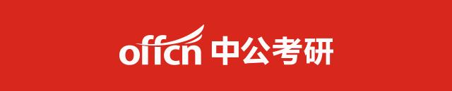 考研复试英语版自我介绍范文,考研复试英语自我介绍范文