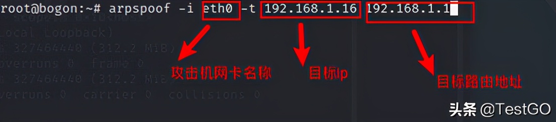 arp命令攻击工具,arp断网攻击属于ddos吗