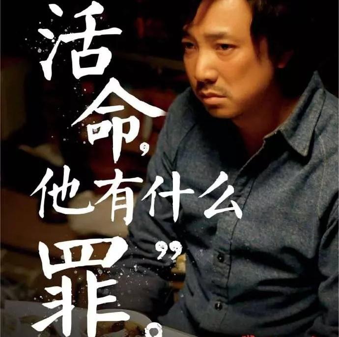 《我不是药神》丨当情和法被*绑捆**，谁能拯救夹缝生存的弱者