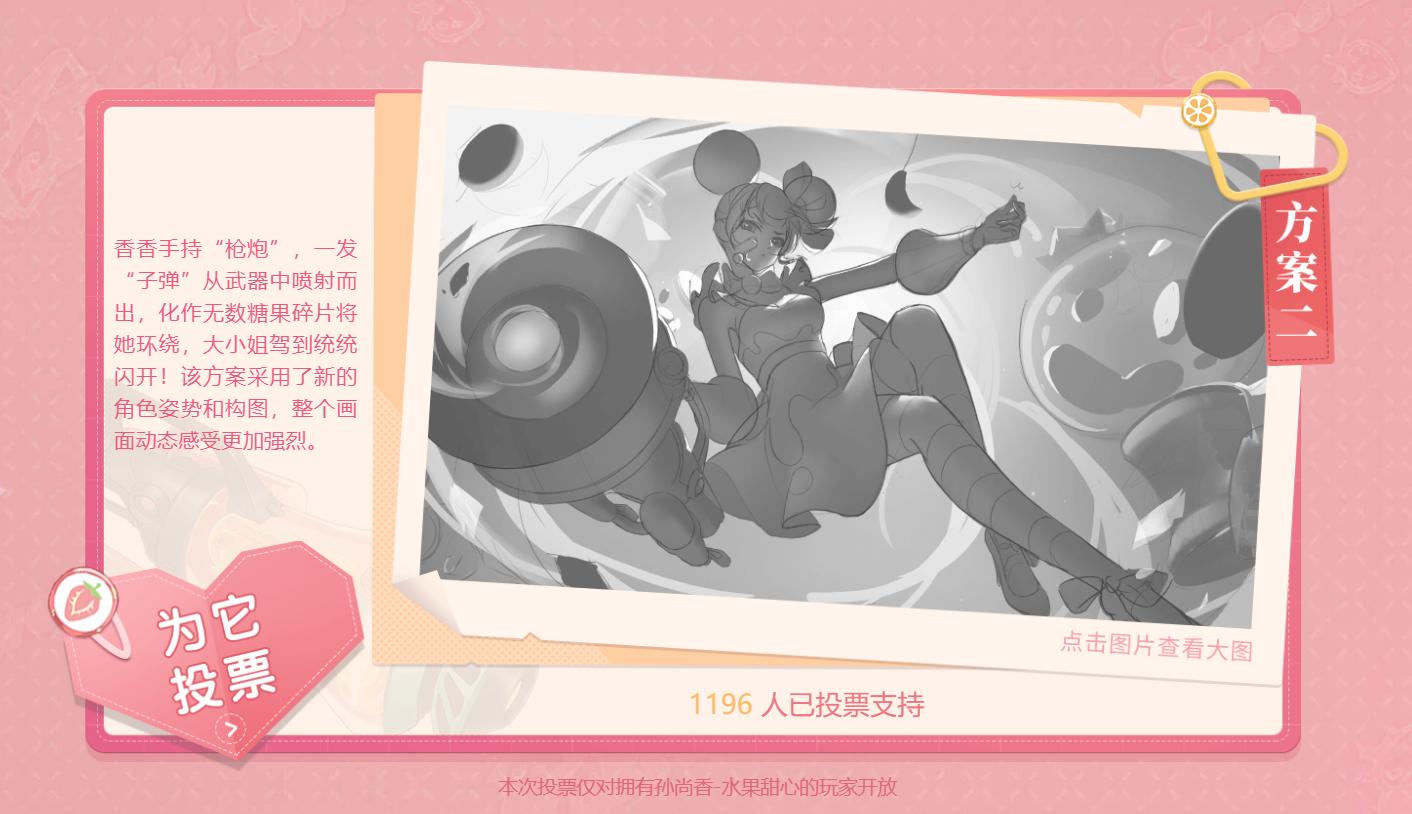 王者荣耀最新爆料皮肤孙尚香,王者荣耀最新孙尚香皮肤爆料