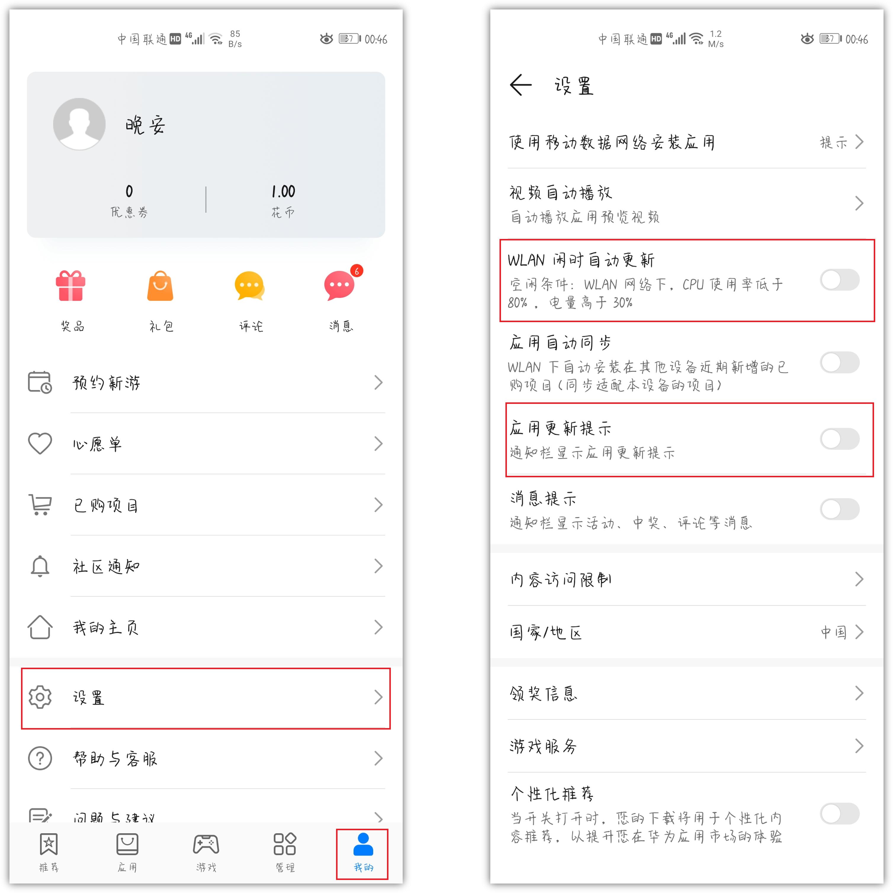 华为手机使用卡顿一招即可解决,华为手机卡顿一招解决生活小妙招