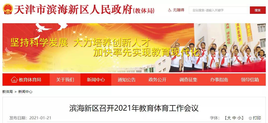 2023全国独立院校转设名单,全国独立学院转设最新情况