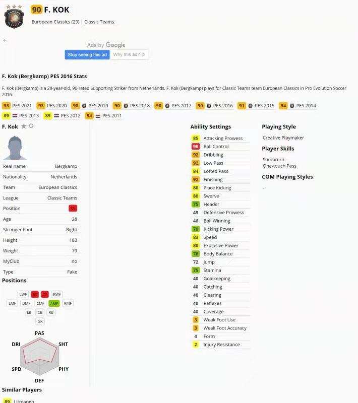 实况足球2024大罗在哪,实况足球2019大罗在哪里