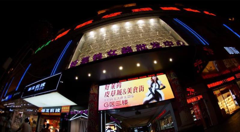 福州哪里有尾货批发市场,福州尾货服装批发市场