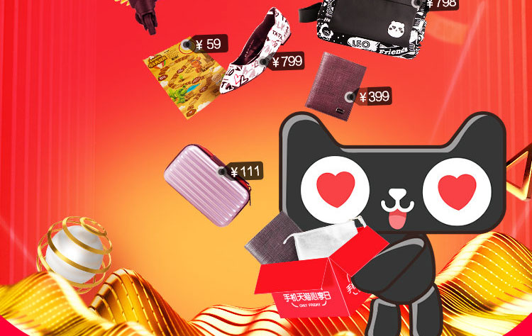 拼多多与淘宝对比报告分析,拼多多被列入美国市场名单