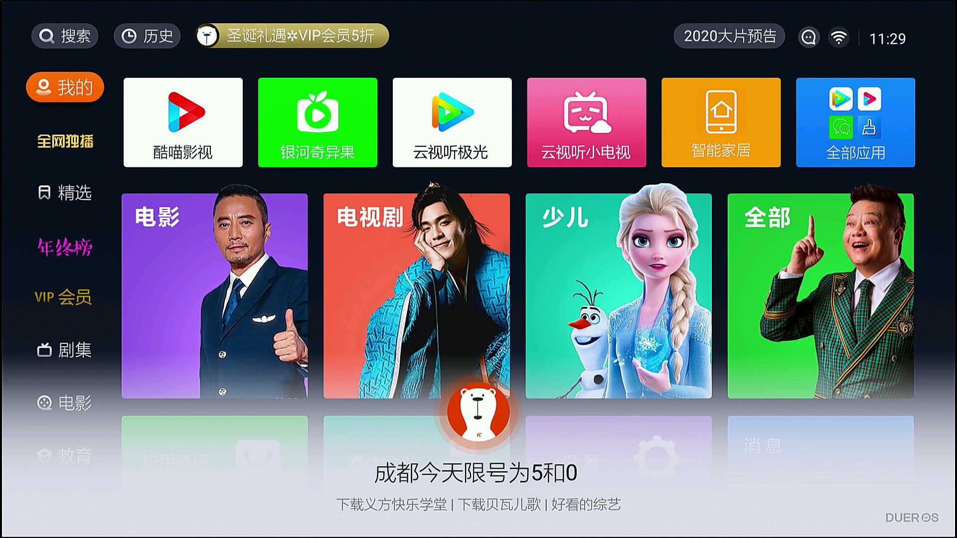 创维小湃盒子p3pro评测,创维小湃盒子t3pro测评