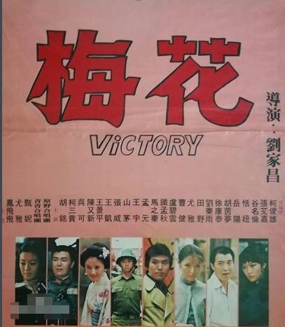 张艾嘉讲述女人一生,张艾嘉的童年