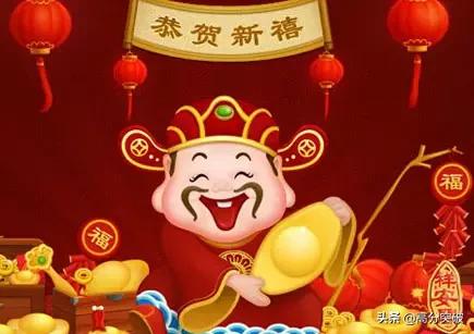 三羊开泰迎灶神,大年初四迎灶神三羊开泰迎春来