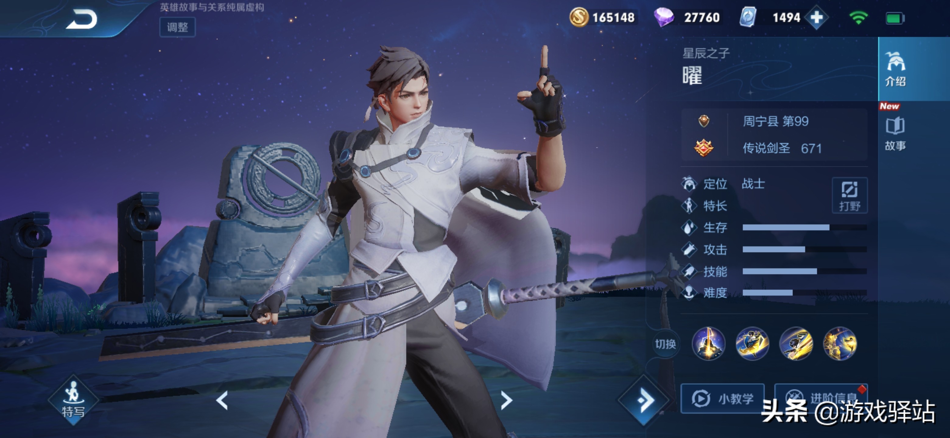 貂蝉fmvp皮肤猫影幻舞哪来的,王者荣耀哪款fmvp皮肤性价比最高