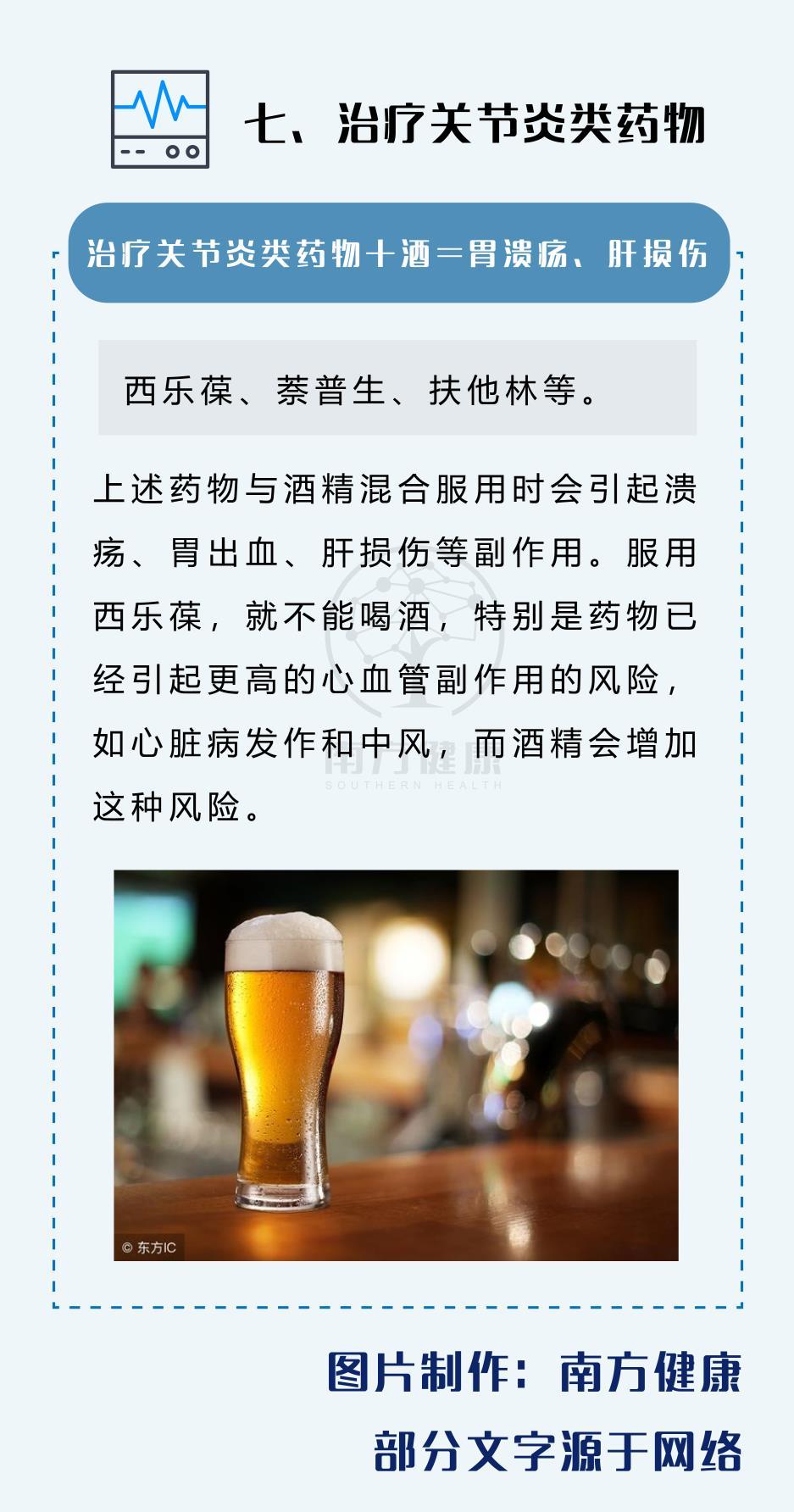 喜事变丧事新娘新郎喝酒去世,喜事变丧事新郎闹婚被打死