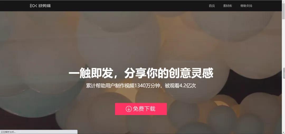 你还在手动抠图？这些职场大神用了都说好的网站来看一下