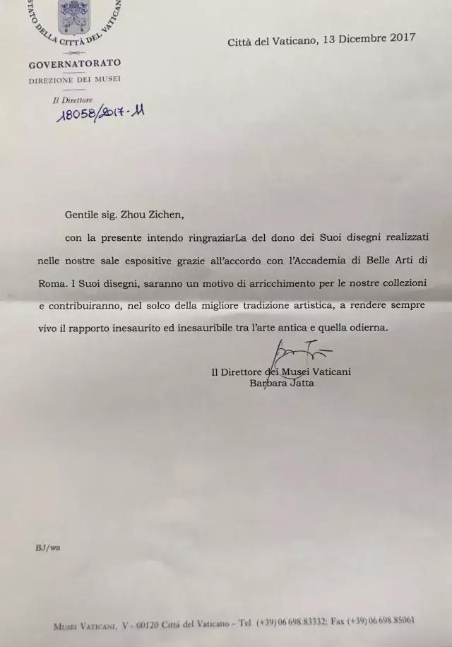 无锡市湖滨中学风采：校友作品被梵蒂冈博物馆收藏