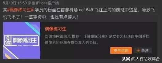 闊╁浗杩芥槦浜嬩欢,濂崇矇涓濊拷鏄熷ぇ闂归鏈哄満