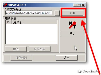 windowsxp登录密码忘记怎么处理,windows7登录密码忘记怎么办
