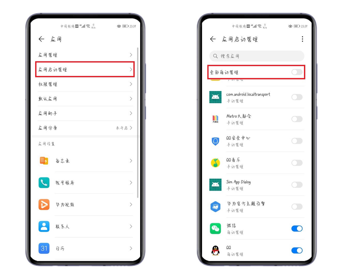 手机越用越卡试试七种方法,手机越用越卡关掉哪个键快一点