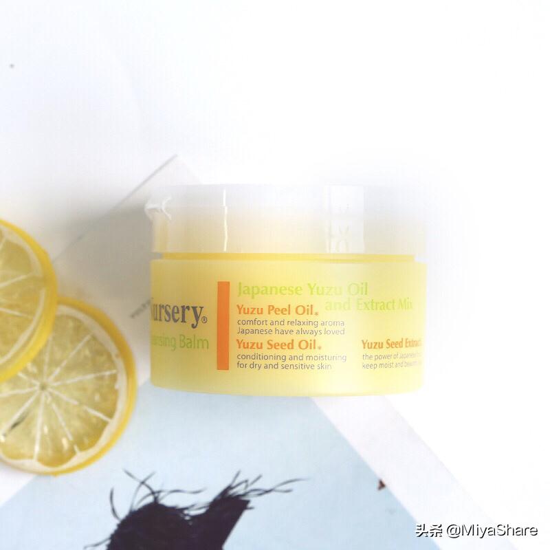 用了5年的卸妆膏,超级好用的卸妆产品强烈推荐哦