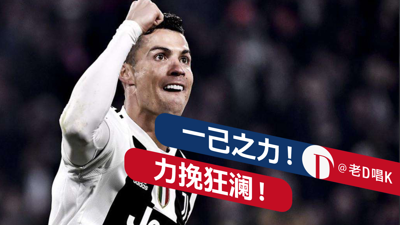 足坛7号传奇球星,足坛7号