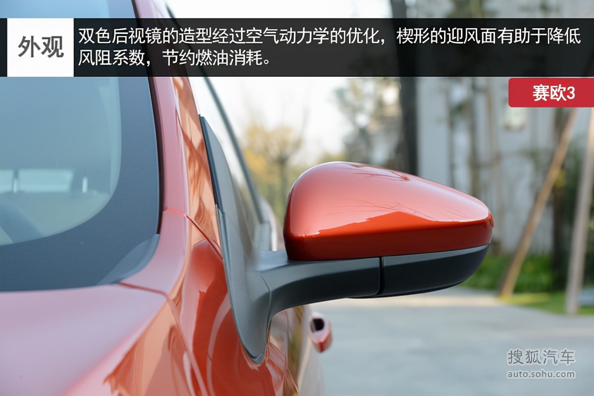 新到2016年雪佛兰赛欧3高配版,雪佛兰赛欧3哪款性价比高